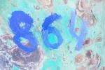 Передвижная доильная установка ПДУ-8, инв. №864 (Витебская обл., Миорский р-н, Повятский с/с, д.Паташня, ул. Молодёжная, 13)