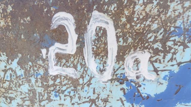 Бензоколонка, инв. №20а (Витебская обл., Миорский р-н, Повятский с/с, д.Паташня, ул. Молодёжная, 13)